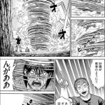 レス8番の画像サムネイル