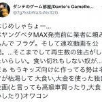 レス1番の画像サムネイル