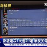 レス3番の画像サムネイル