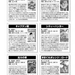 レス35番の画像サムネイル