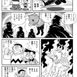 レス71番の画像サムネイル