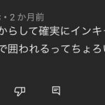 レス4番の画像サムネイル
