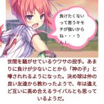 レス44番の画像サムネイル