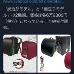 レス240番の画像サムネイル