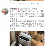 レス1番の画像サムネイル