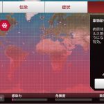 レス26番の画像サムネイル