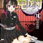 レス17番の画像サムネイル