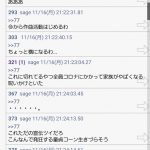 レス1番の画像サムネイル