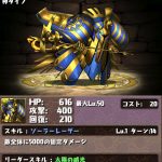 レス1番の画像サムネイル