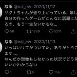 レス4番の画像サムネイル