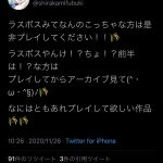 レス4番の画像サムネイル