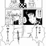 レス32番の画像サムネイル