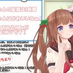レス26番の画像サムネイル