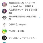 レス1番の画像サムネイル