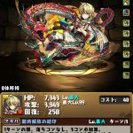 レス1番の画像サムネイル