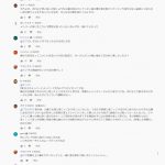レス13番の画像サムネイル