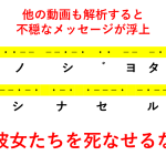 レス1番の画像サムネイル