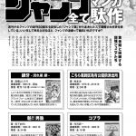 レス35番の画像サムネイル