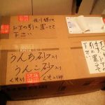 レス1番の画像サムネイル