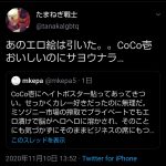 レス1番の画像サムネイル