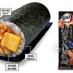 レス29番の画像サムネイル