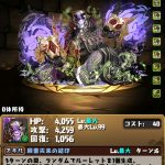 レス1番の画像サムネイル