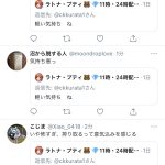 レス1番の画像サムネイル