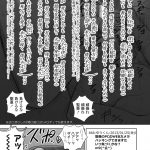 レス30番の画像サムネイル