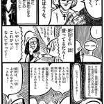 レス2番の画像サムネイル