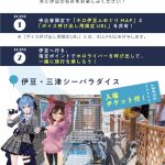 レス2番の画像サムネイル