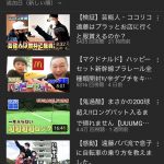 レス37番の画像サムネイル