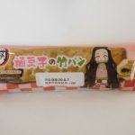 レス6番の画像サムネイル