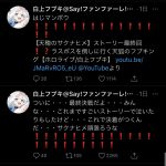 レス4番の画像サムネイル