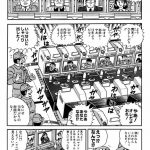 レス10番の画像サムネイル