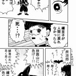 レス27番の画像サムネイル