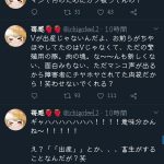 レス1番の画像サムネイル