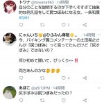 レス1番の画像サムネイル