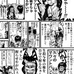 レス1番の画像サムネイル