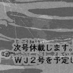 レス18番の画像サムネイル