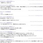 レス1番の画像サムネイル