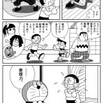 レス71番の画像サムネイル