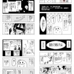 レス11番の画像サムネイル