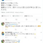 レス1番の画像サムネイル