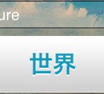 レス19番の画像サムネイル