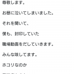 レス50番の画像サムネイル