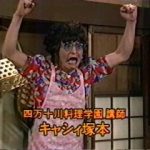 レス27番の画像サムネイル
