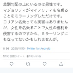 レス1番の画像サムネイル
