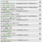 レス1番の画像サムネイル
