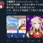 レス4番の画像サムネイル