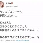 レス3番の画像サムネイル